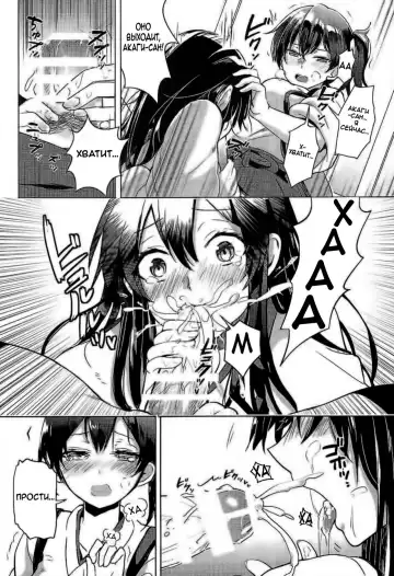 [Tendou Itsuki] Moshi Anata ni Tsutaeru koto ga Dekiru nara | If I can convey these feelings to you then- Fhentai - Page 8
