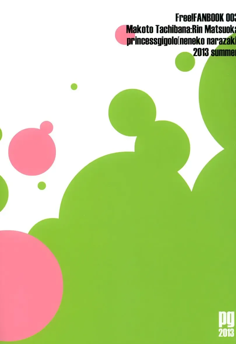 [Narazaki Neneko] Heat Island Fhentai - Page 21