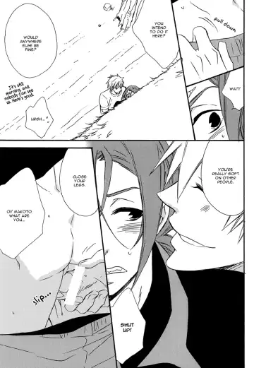 [Narazaki Neneko] Heat Island Fhentai - Page 17