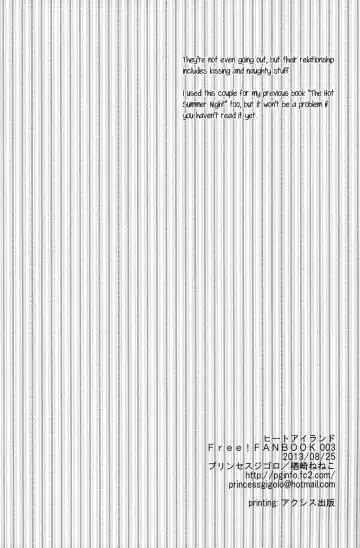 [Narazaki Neneko] Heat Island Fhentai - Page 2