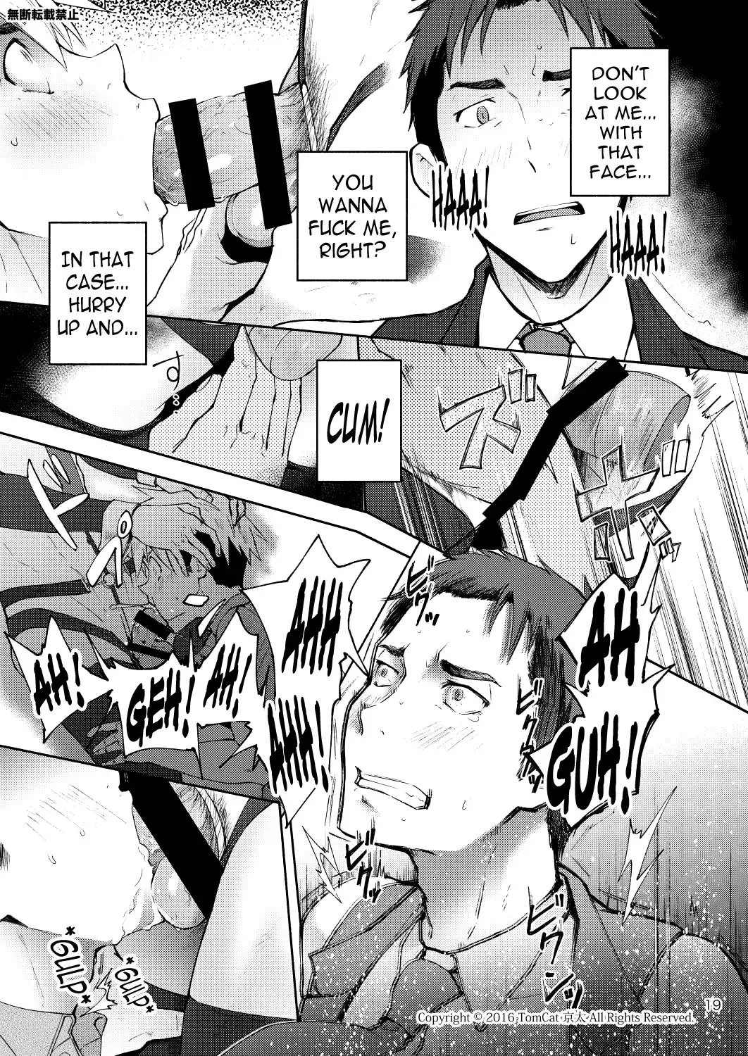 [Keita] Hentai Affect Fhentai - Page 18