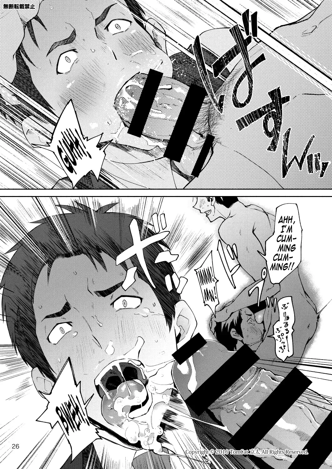 [Keita] Hentai Affect Fhentai - Page 25