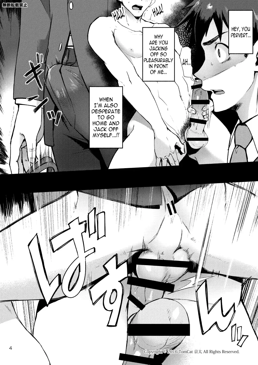 [Keita] Hentai Affect Fhentai - Page 3