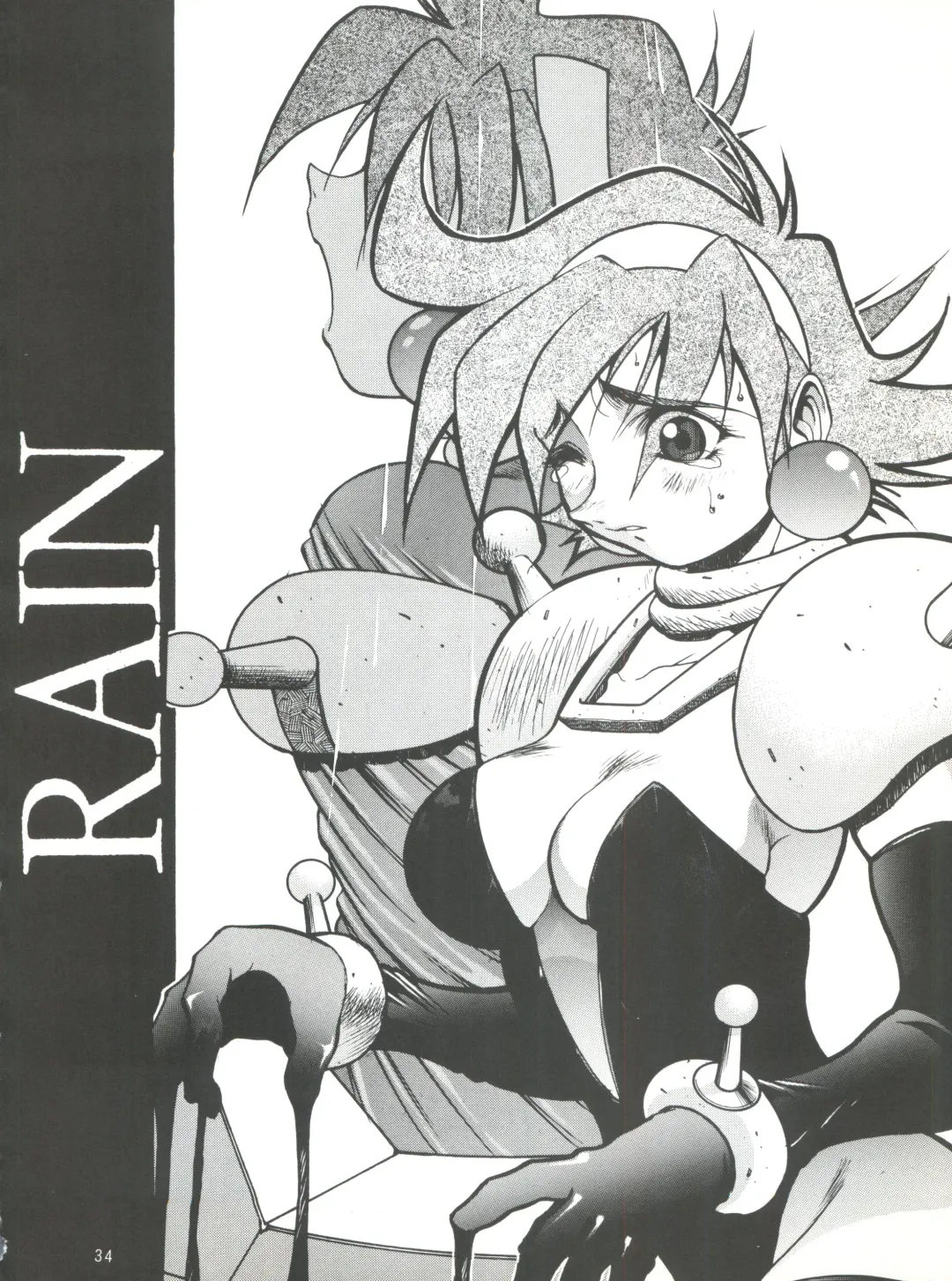 [Hirano Kouta - Yamada Shuutarou] Naruhito Fhentai - Page 33