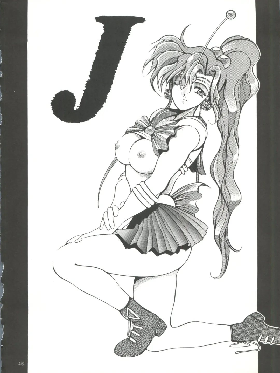 [Hirano Kouta - Yamada Shuutarou] Naruhito Fhentai - Page 45