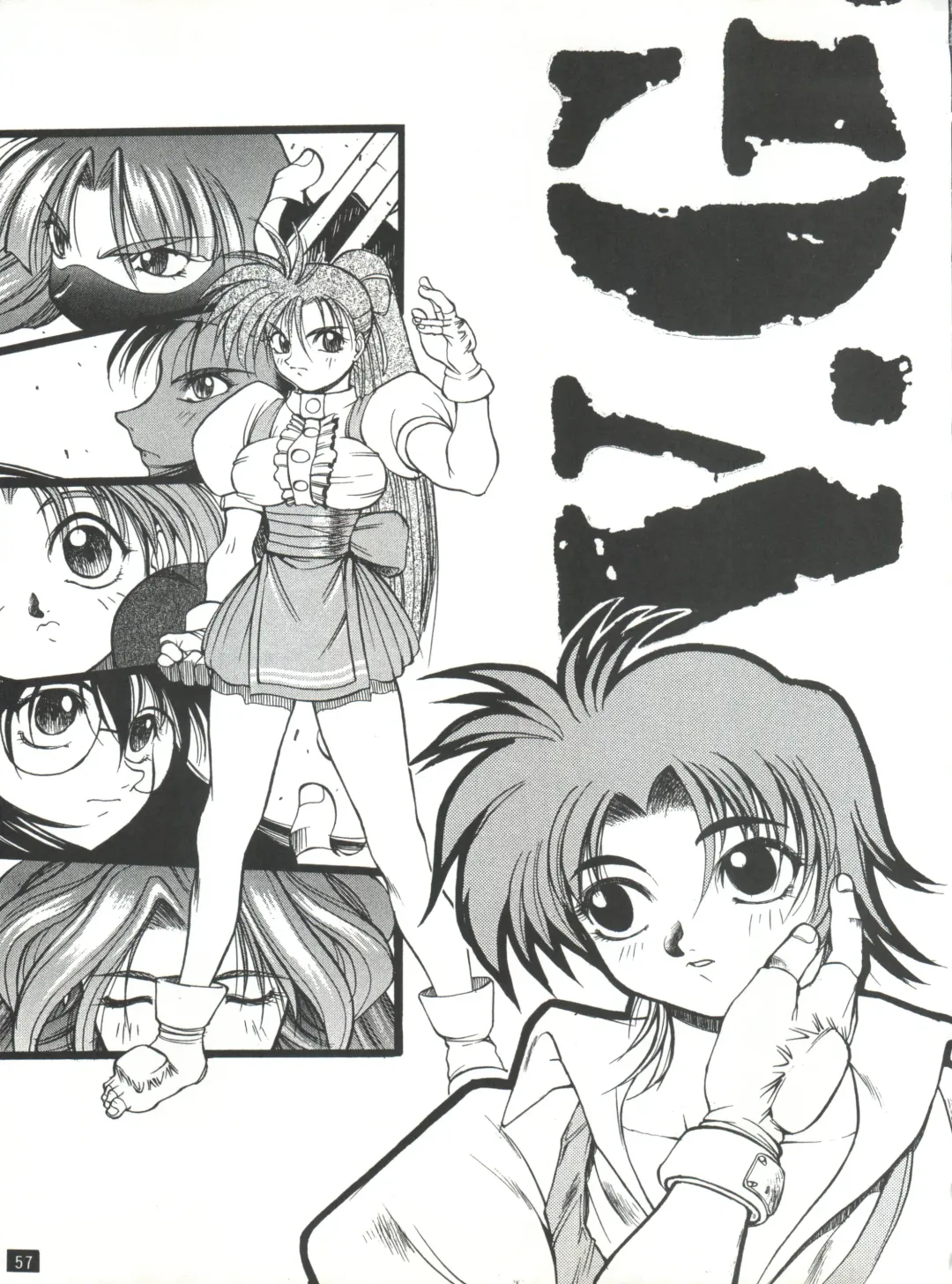 [Hirano Kouta - Yamada Shuutarou] Naruhito Fhentai - Page 56