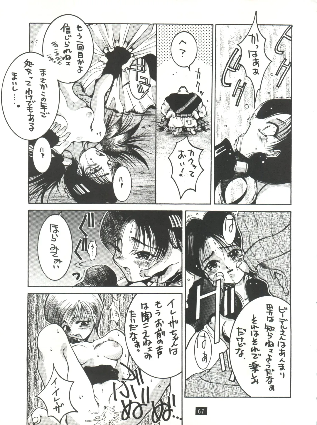 [Hirano Kouta - Yamada Shuutarou] Naruhito Fhentai - Page 66