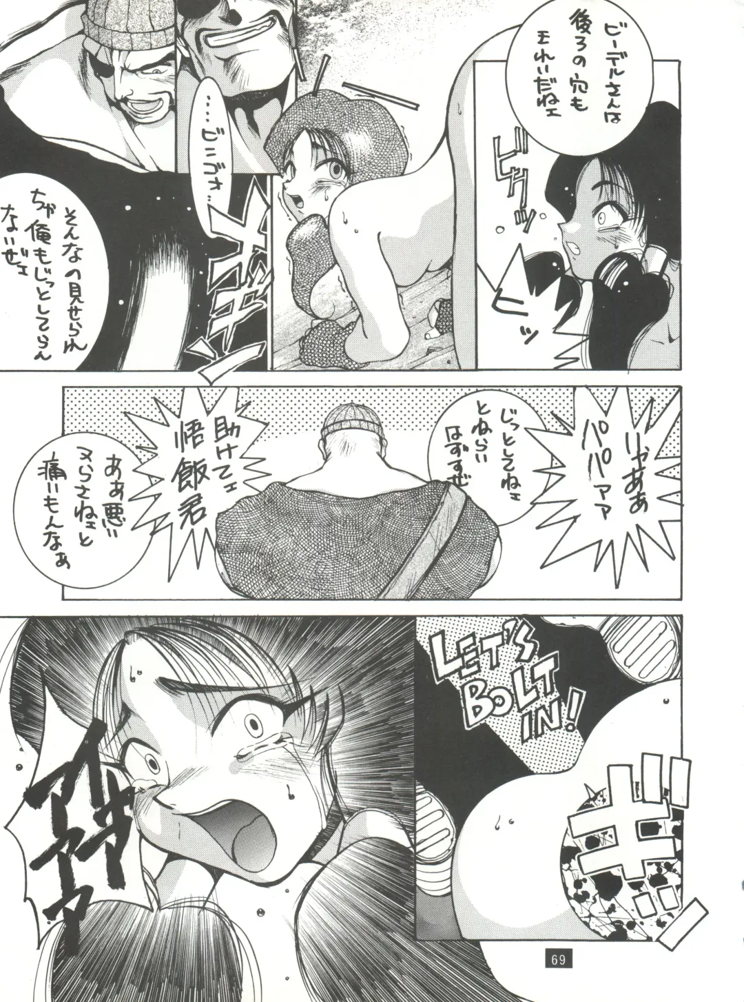 [Hirano Kouta - Yamada Shuutarou] Naruhito Fhentai - Page 68