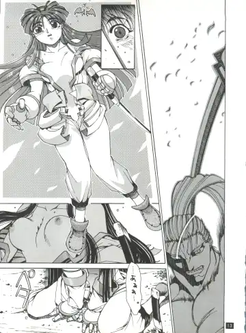 [Hirano Kouta - Yamada Shuutarou] Naruhito Fhentai - Page 12