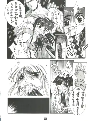 [Hirano Kouta - Yamada Shuutarou] Naruhito Fhentai - Page 15