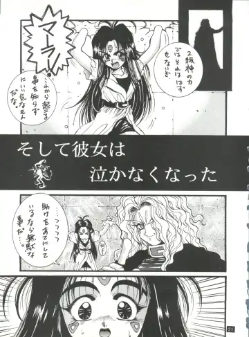 [Hirano Kouta - Yamada Shuutarou] Naruhito Fhentai - Page 20