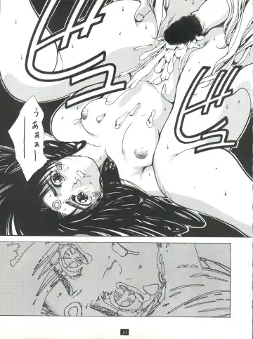 [Hirano Kouta - Yamada Shuutarou] Naruhito Fhentai - Page 30