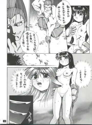 [Hirano Kouta - Yamada Shuutarou] Naruhito Fhentai - Page 35