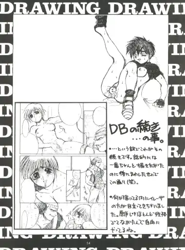 [Hirano Kouta - Yamada Shuutarou] Naruhito Fhentai - Page 53