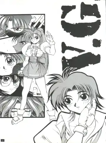 [Hirano Kouta - Yamada Shuutarou] Naruhito Fhentai - Page 56