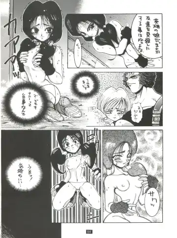 [Hirano Kouta - Yamada Shuutarou] Naruhito Fhentai - Page 63