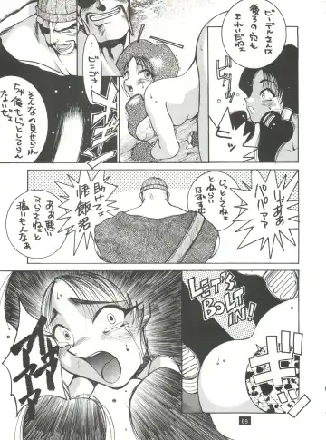 [Hirano Kouta - Yamada Shuutarou] Naruhito Fhentai - Page 68