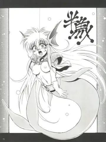 [Hirano Kouta - Yamada Shuutarou] Naruhito Fhentai - Page 70