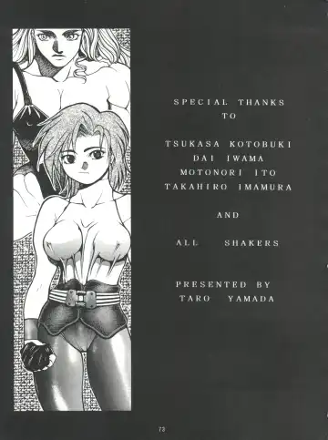 [Hirano Kouta - Yamada Shuutarou] Naruhito Fhentai - Page 72