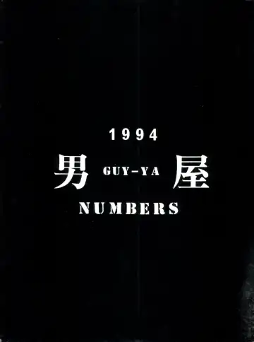 [Hirano Kouta - Yamada Shuutarou] Naruhito Fhentai - Page 78