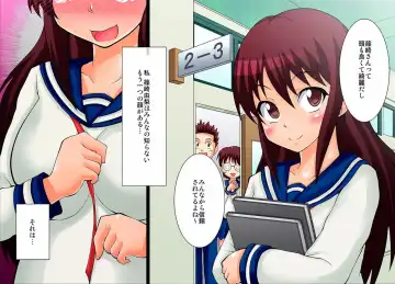 [Yamato Nadeshiko] Iinchou wa Roshutsukyou 1 Fhentai - Page 2