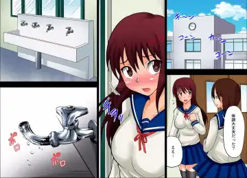 [Yamato Nadeshiko] Iinchou wa Roshutsukyou 1 Fhentai - Page 22