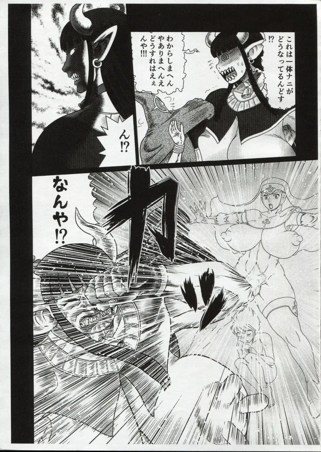 [Makita Aoi] Sentou Nisou no Inbi na Boukenki Fhentai - Page 11