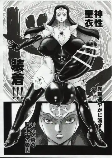 [Makita Aoi] Sentou Nisou no Inbi na Boukenki Fhentai - Page 13