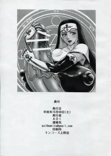 [Makita Aoi] Sentou Nisou no Inbi na Boukenki Fhentai - Page 15