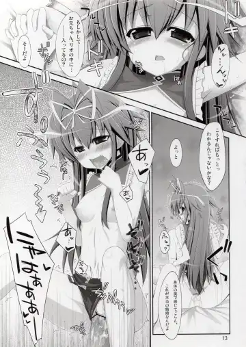 [Shiwo.] Fondness for Rio Fhentai - Page 12