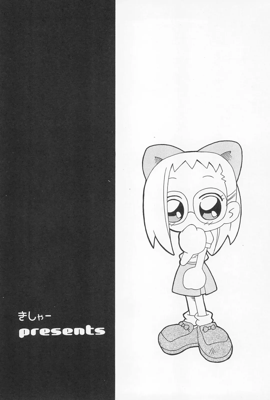 [Yoshiwo] Hazudorecchi. Fhentai - Page 28