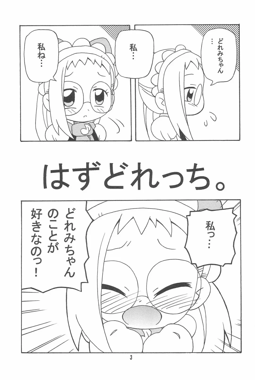 [Yoshiwo] Hazudorecchi. Fhentai - Page 3