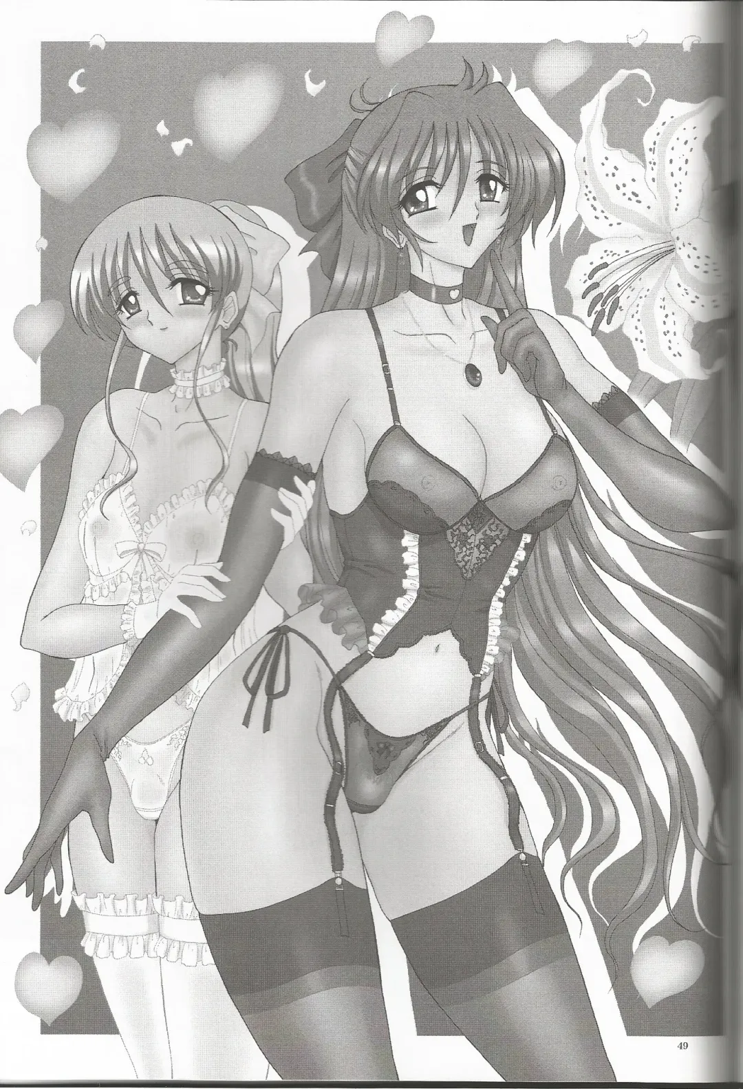 [Gesho Ichirou] THE OMNIVOUS 21 Fhentai - Page 43