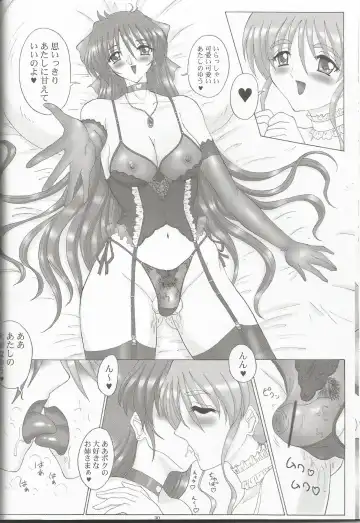 [Gesho Ichirou] THE OMNIVOUS 21 Fhentai - Page 30