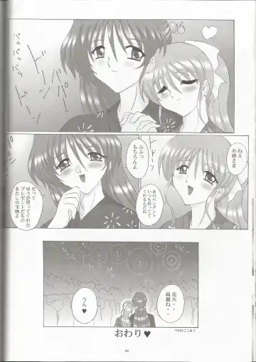 [Gesho Ichirou] THE OMNIVOUS 21 Fhentai - Page 34