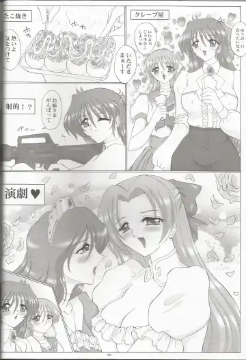 [Gesho Ichirou] THE OMNIVOUS 21 Fhentai - Page 8