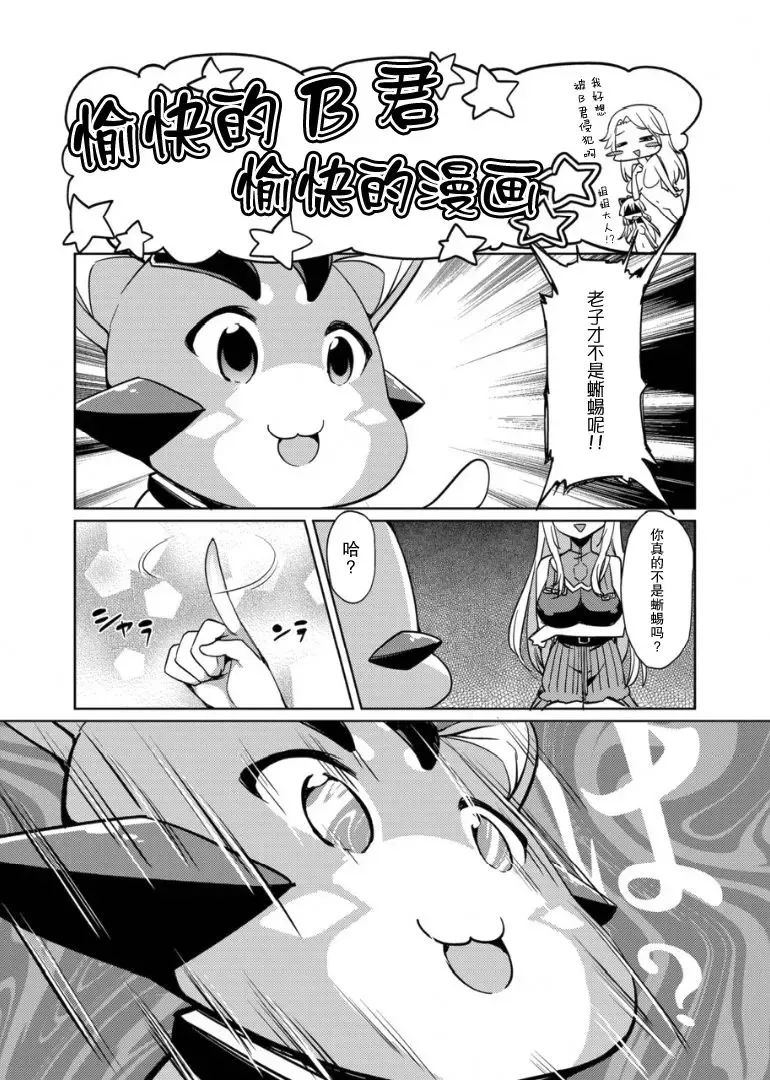 [7zu7] Honogurai Yami no Soko kara Fhentai - Page 18