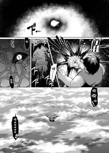 [7zu7] Honogurai Yami no Soko kara Fhentai - Page 5