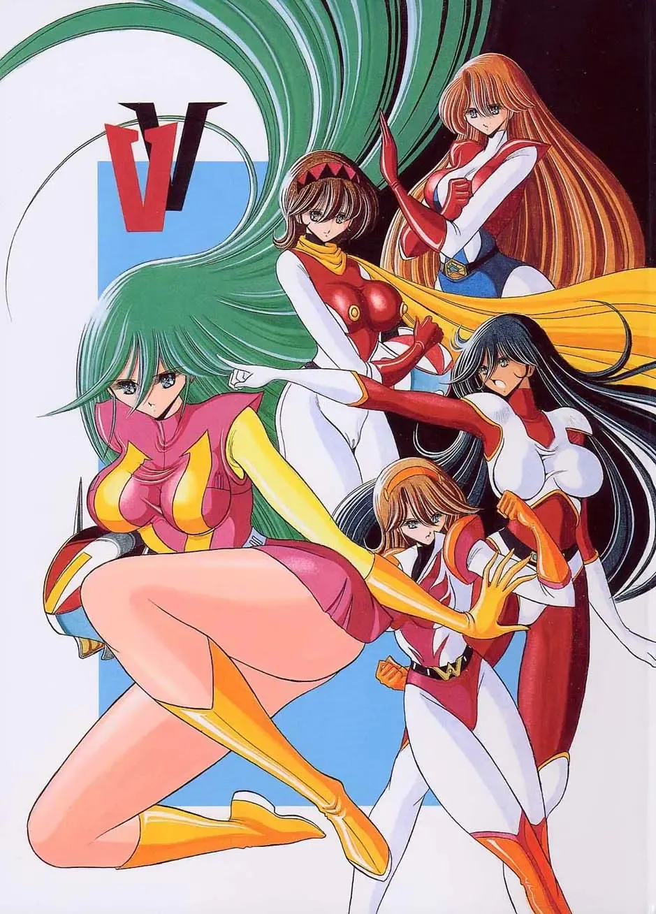 [Horikawa Gorou] VV Fhentai - Page 1