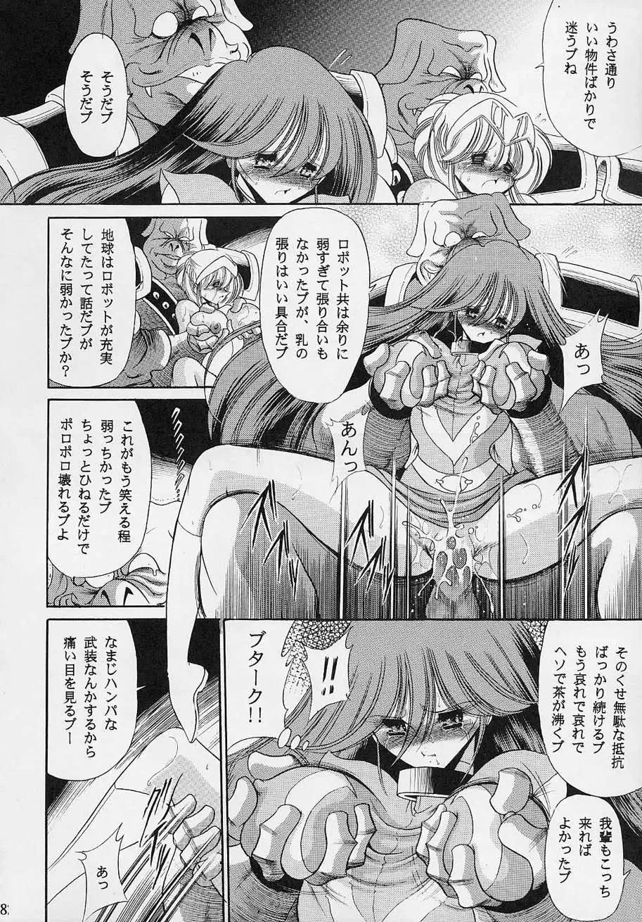 [Horikawa Gorou] VV Fhentai - Page 27