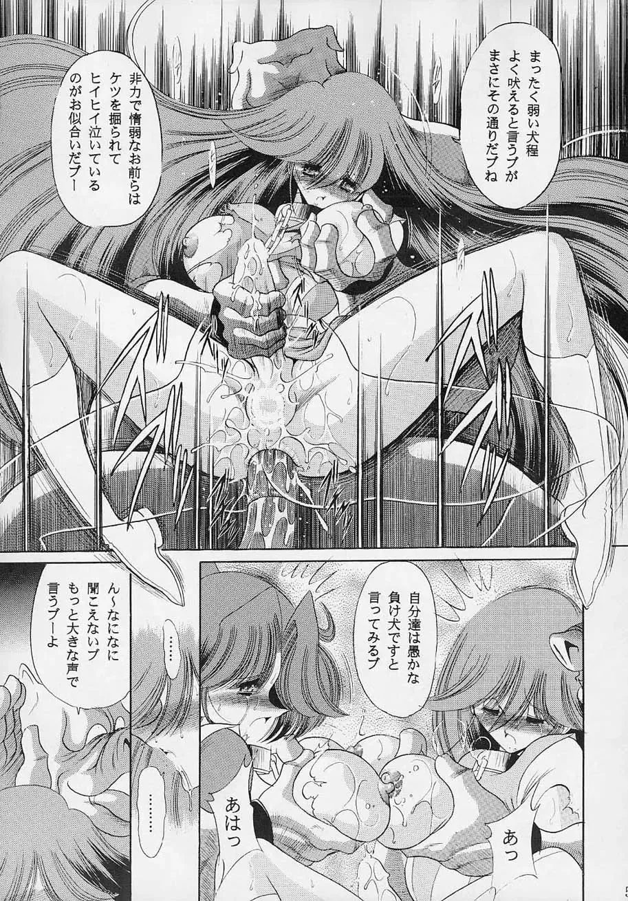 [Horikawa Gorou] VV Fhentai - Page 54