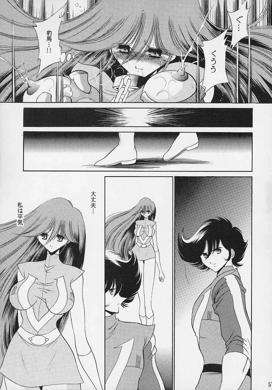 [Horikawa Gorou] VV Fhentai - Page 56