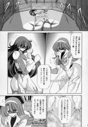 [Horikawa Gorou] VV Fhentai - Page 12