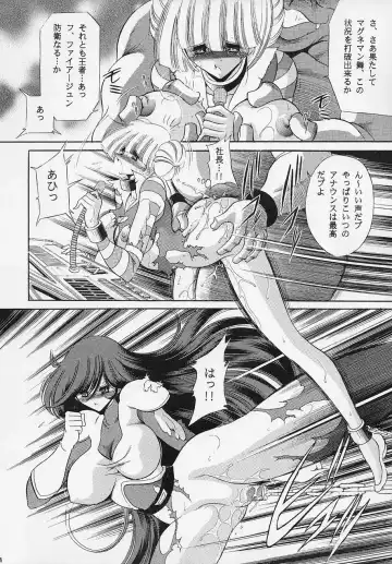 [Horikawa Gorou] VV Fhentai - Page 13