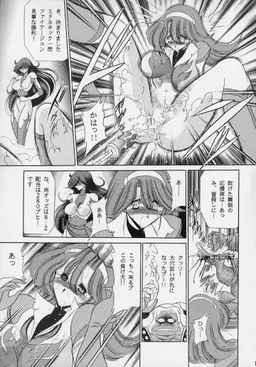 [Horikawa Gorou] VV Fhentai - Page 14