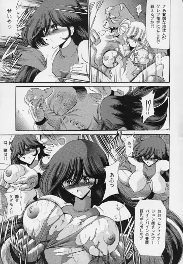 [Horikawa Gorou] VV Fhentai - Page 16