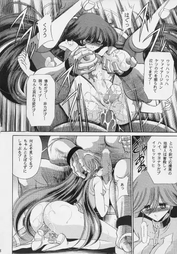 [Horikawa Gorou] VV Fhentai - Page 17