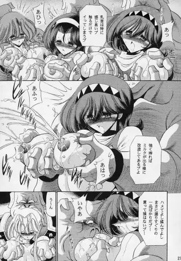 [Horikawa Gorou] VV Fhentai - Page 26