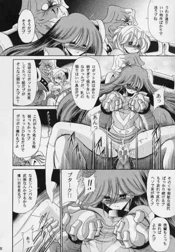 [Horikawa Gorou] VV Fhentai - Page 27