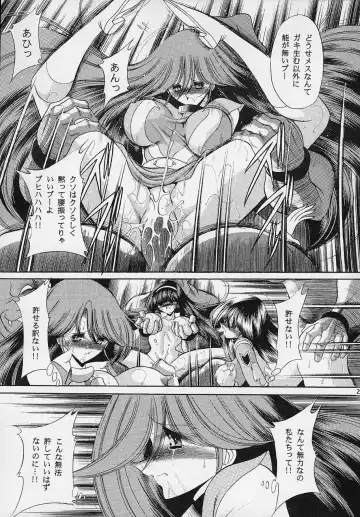 [Horikawa Gorou] VV Fhentai - Page 28
